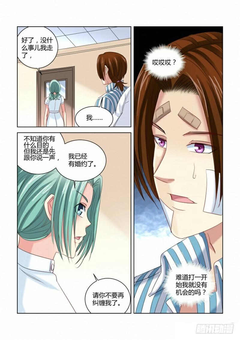 第279话-第276话