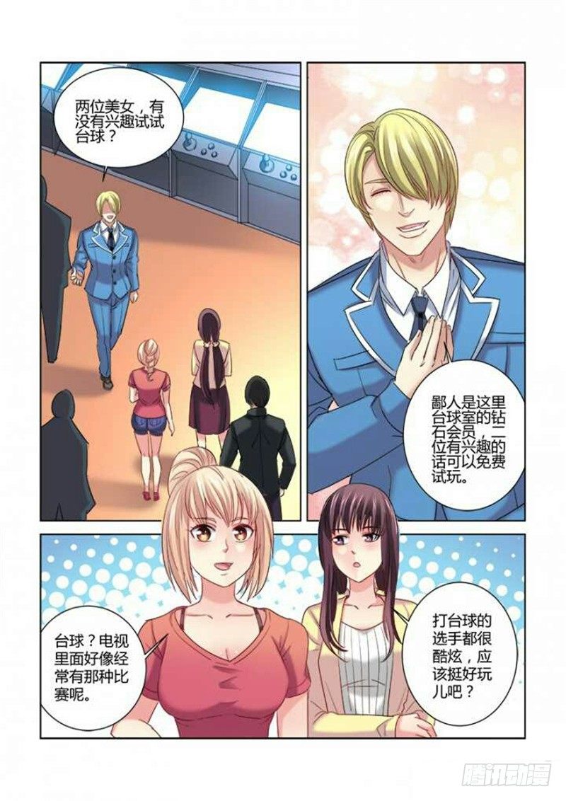 第281话-第278话