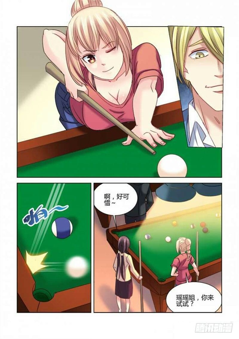 第281话-第278话