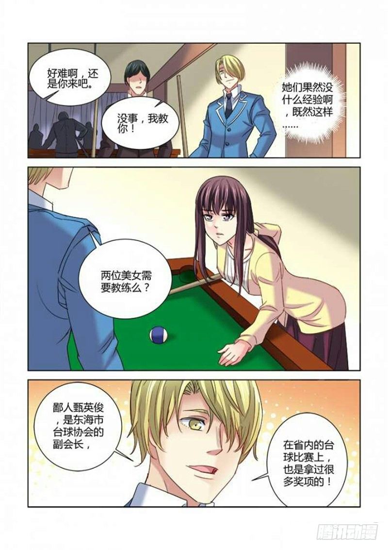第281话-第278话