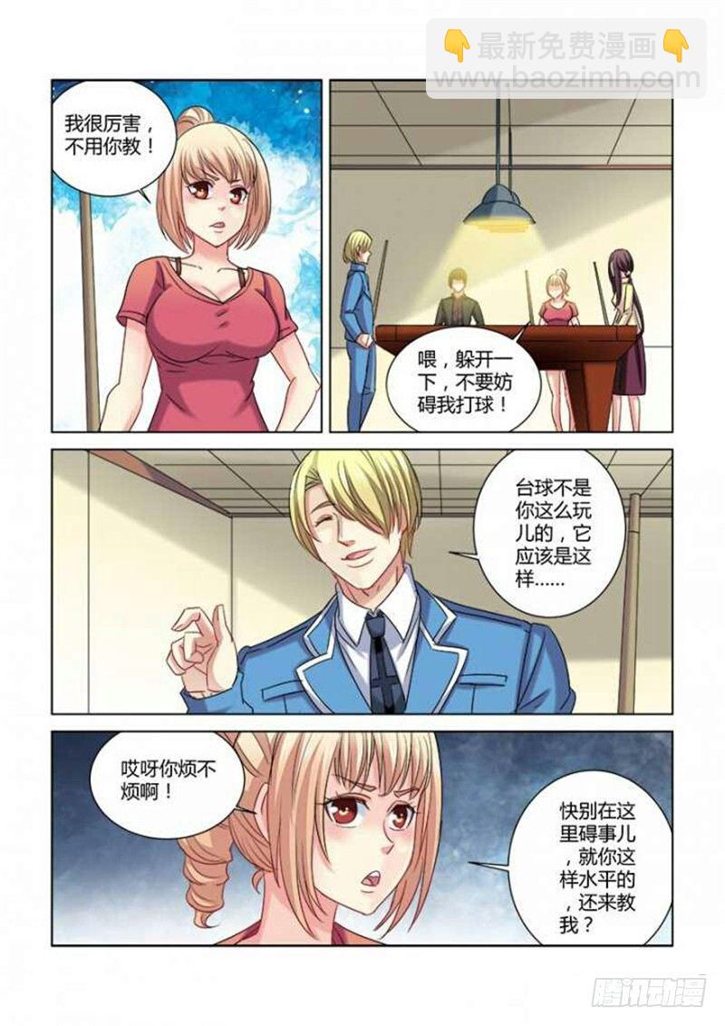 第281话-第278话