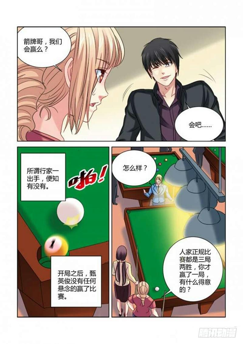 第281话-第278话