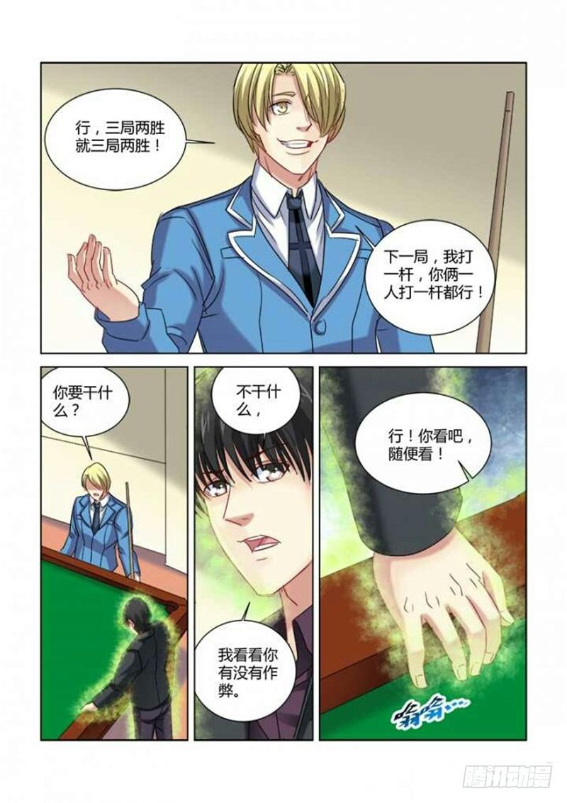 第281话-第278话