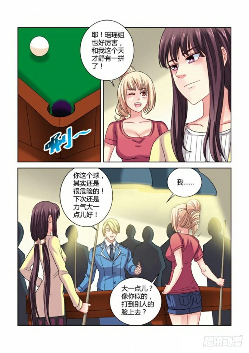 第283话-第280话