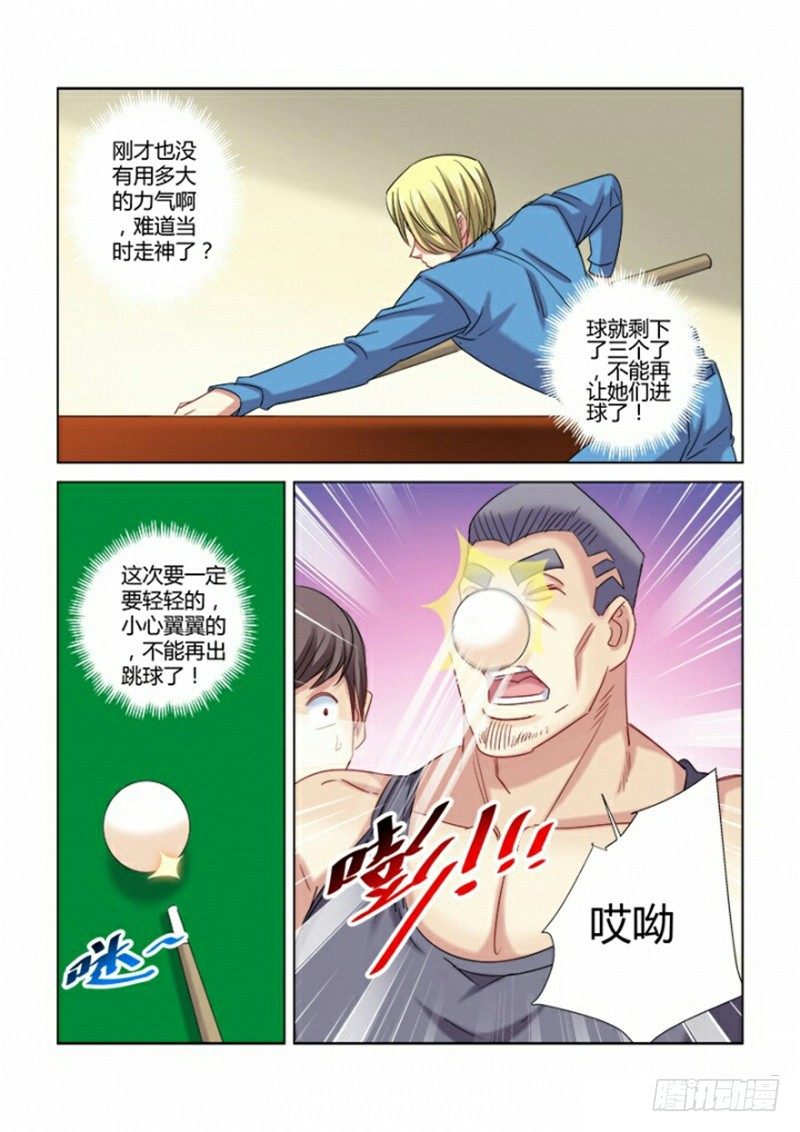 第283话-第280话