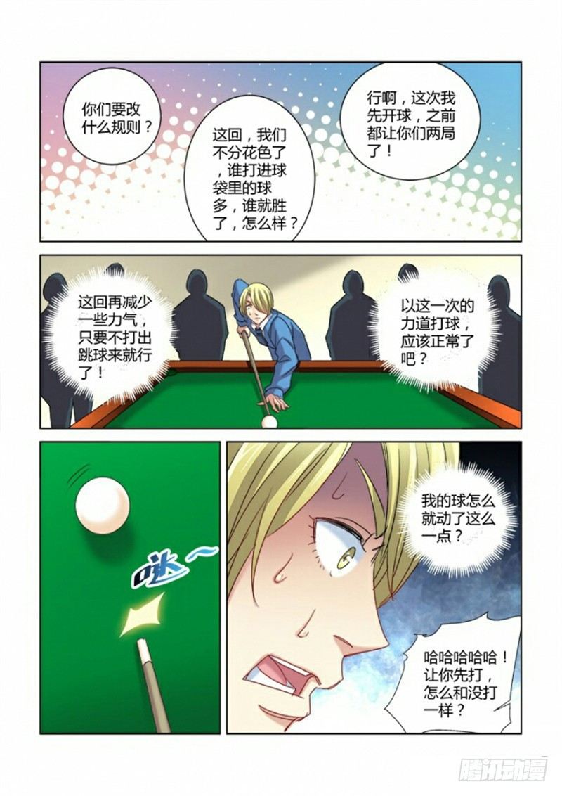 第283话-第280话