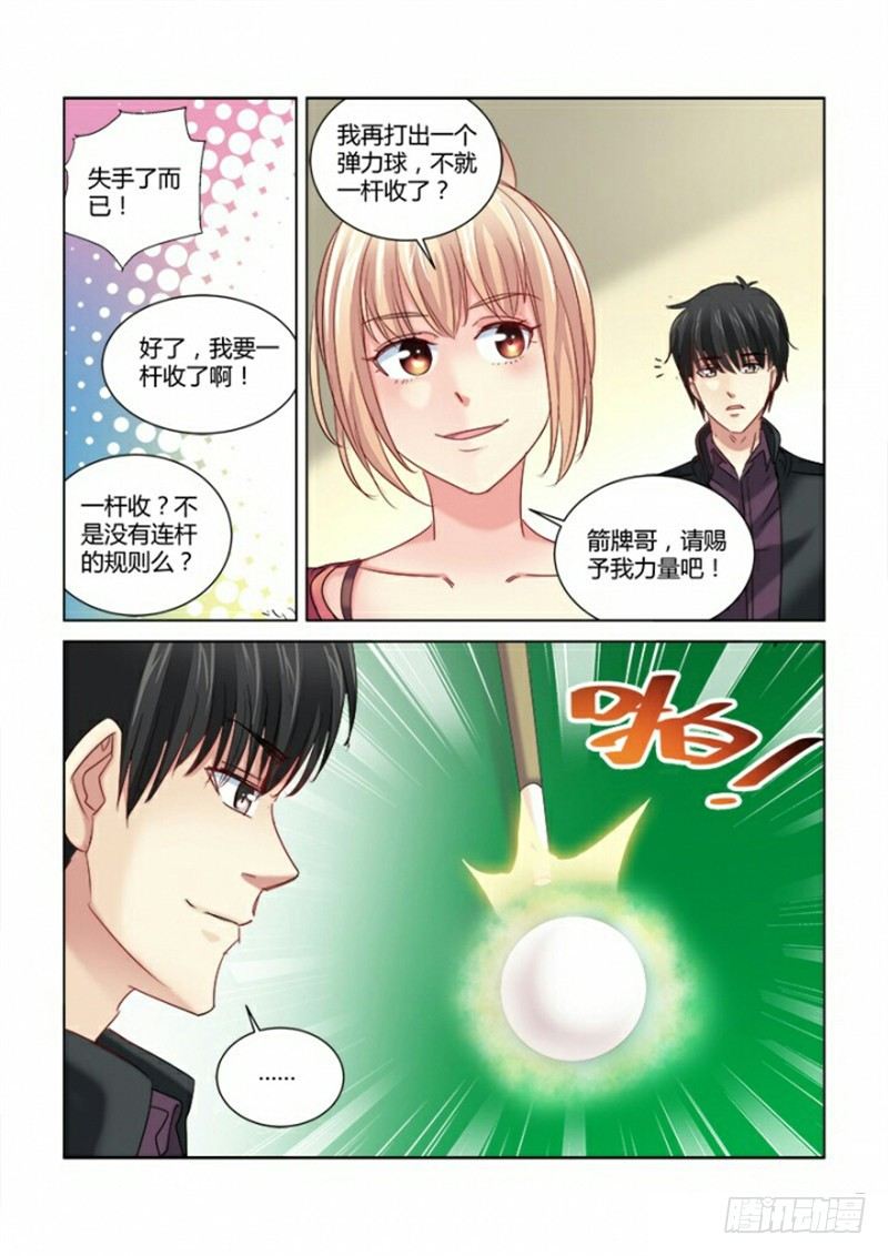 第283话-第280话