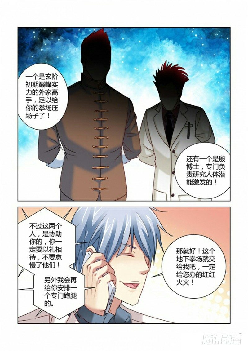 第287话-第284话
