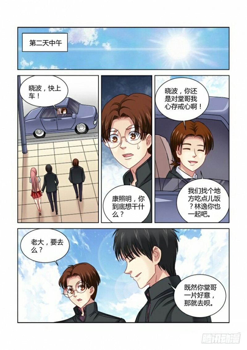 第287话-第284话