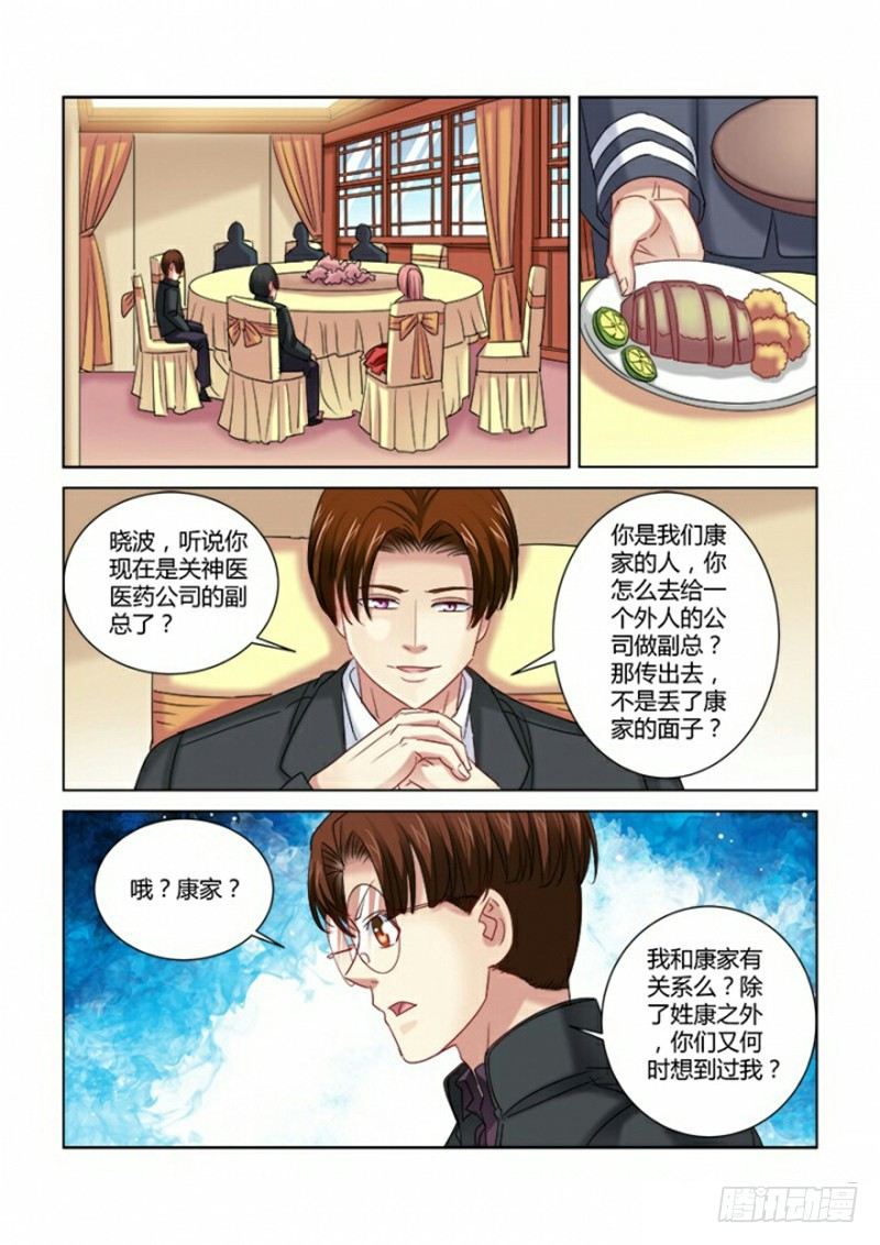 第287话-第284话