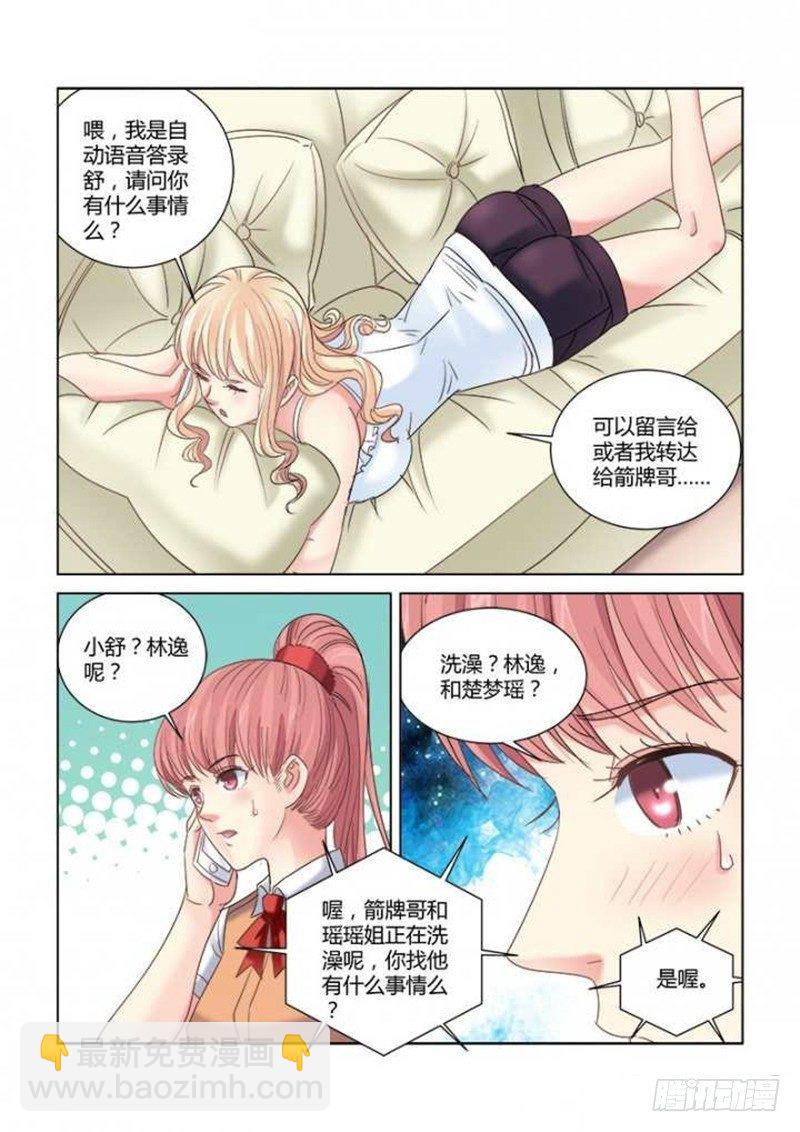 第289话-第286话