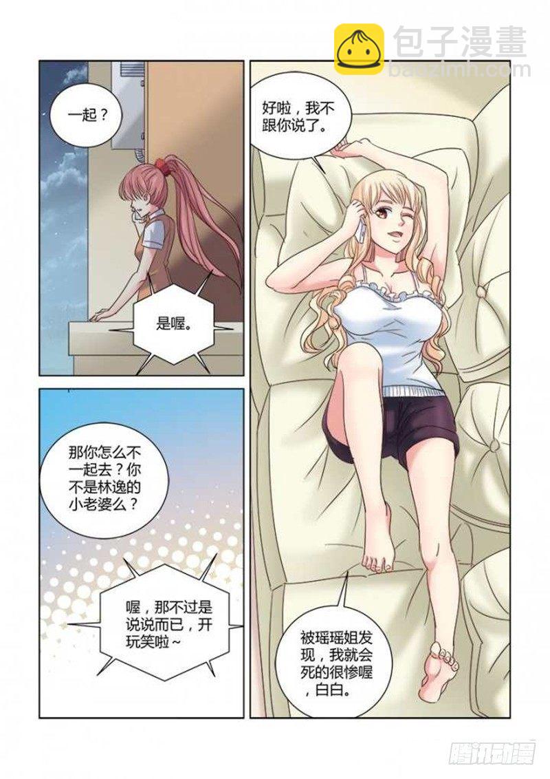 第289话-第286话
