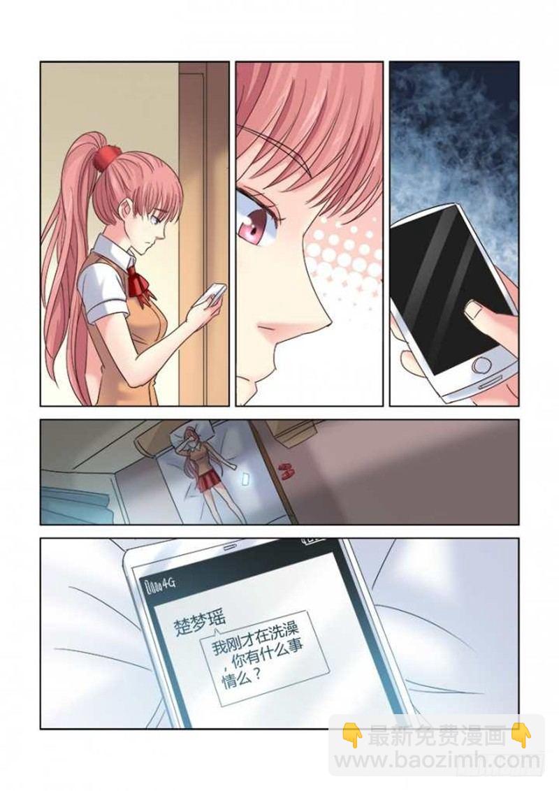 第289话-第286话