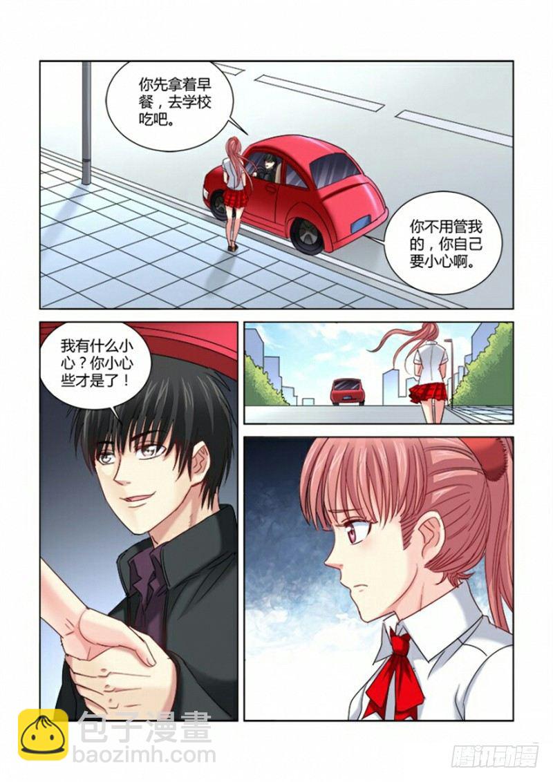 第291话-第288话