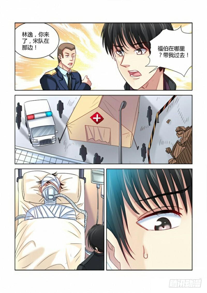 第291话-第288话