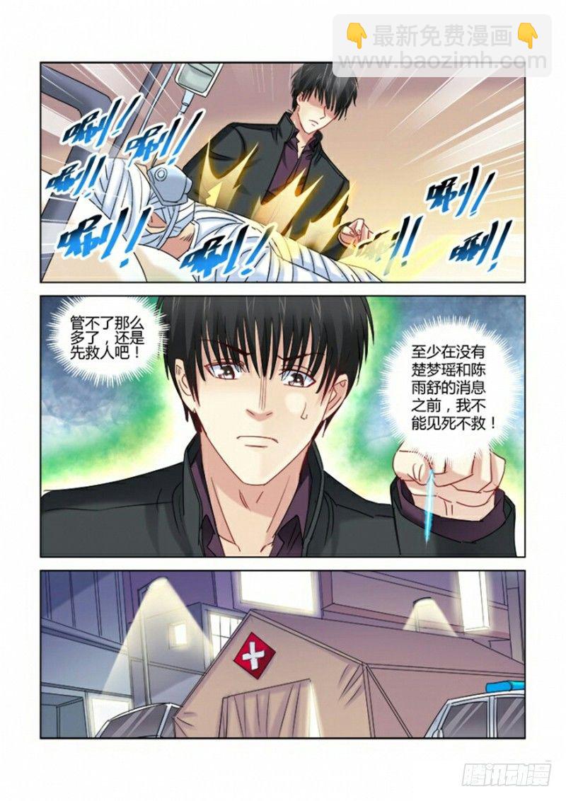 第291话-第288话