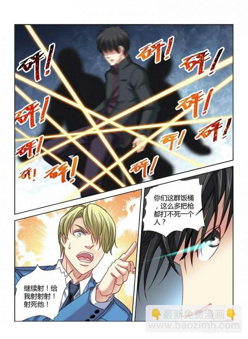 第293话-第290话