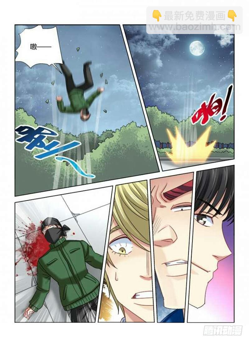 第293话-第290话