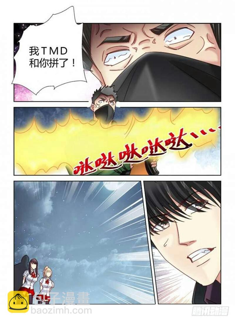 第293话-第290话