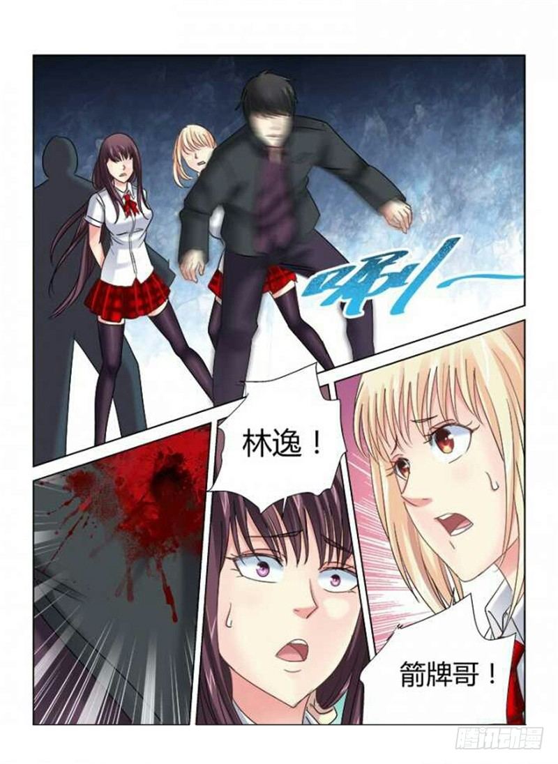 第293话-第290话