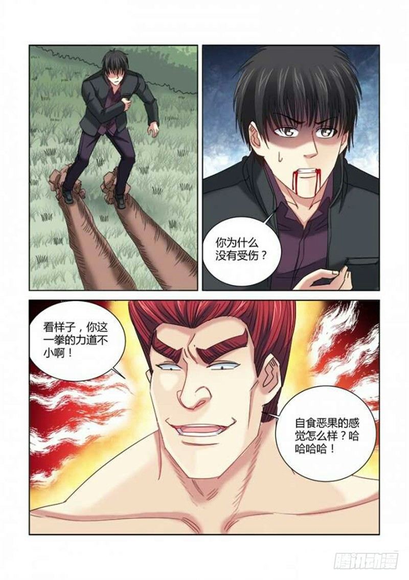 第295话-第292话