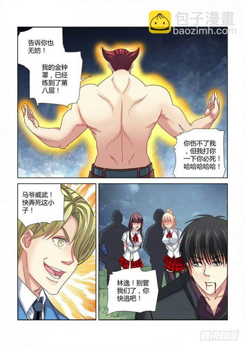 第295话-第292话
