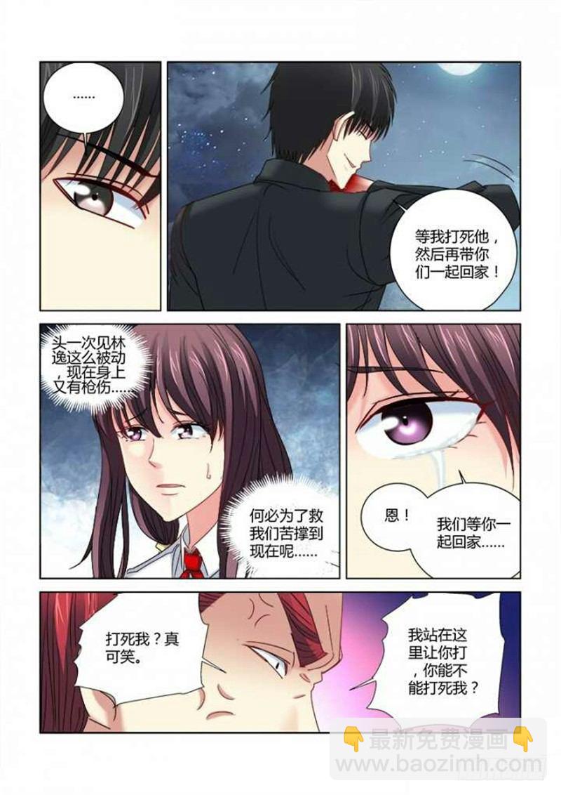 第295话-第292话