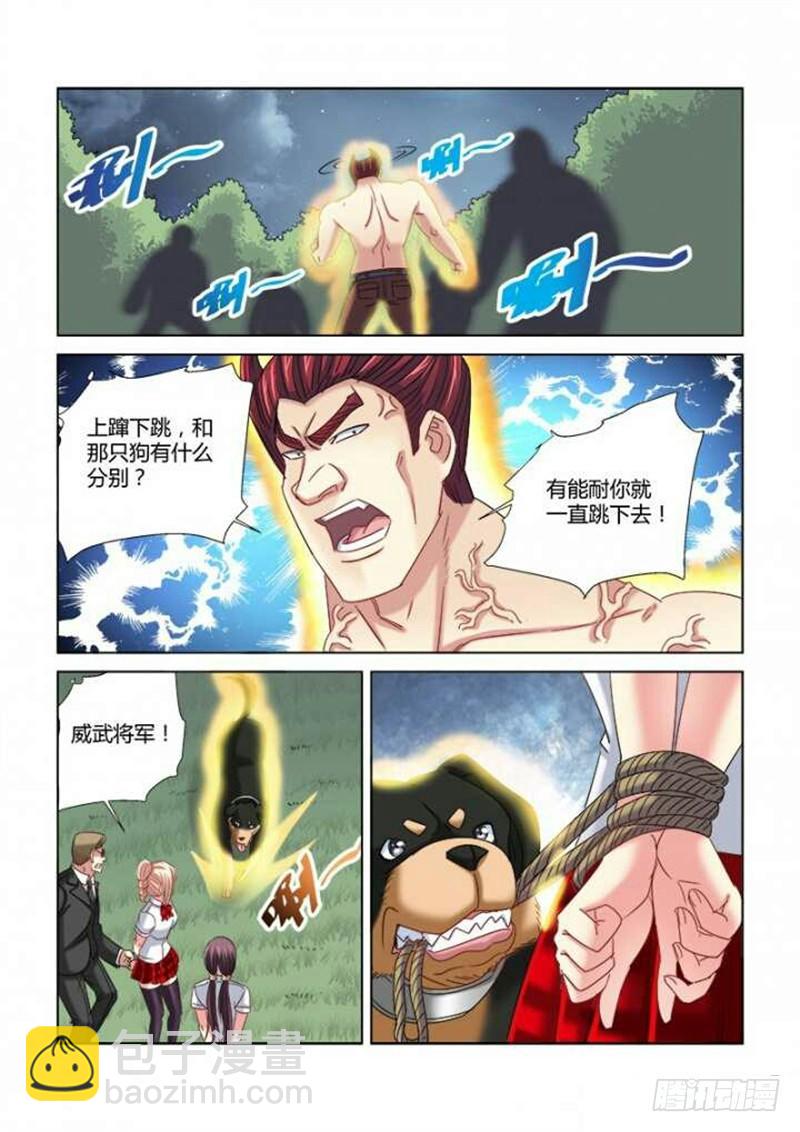 第295话-第292话