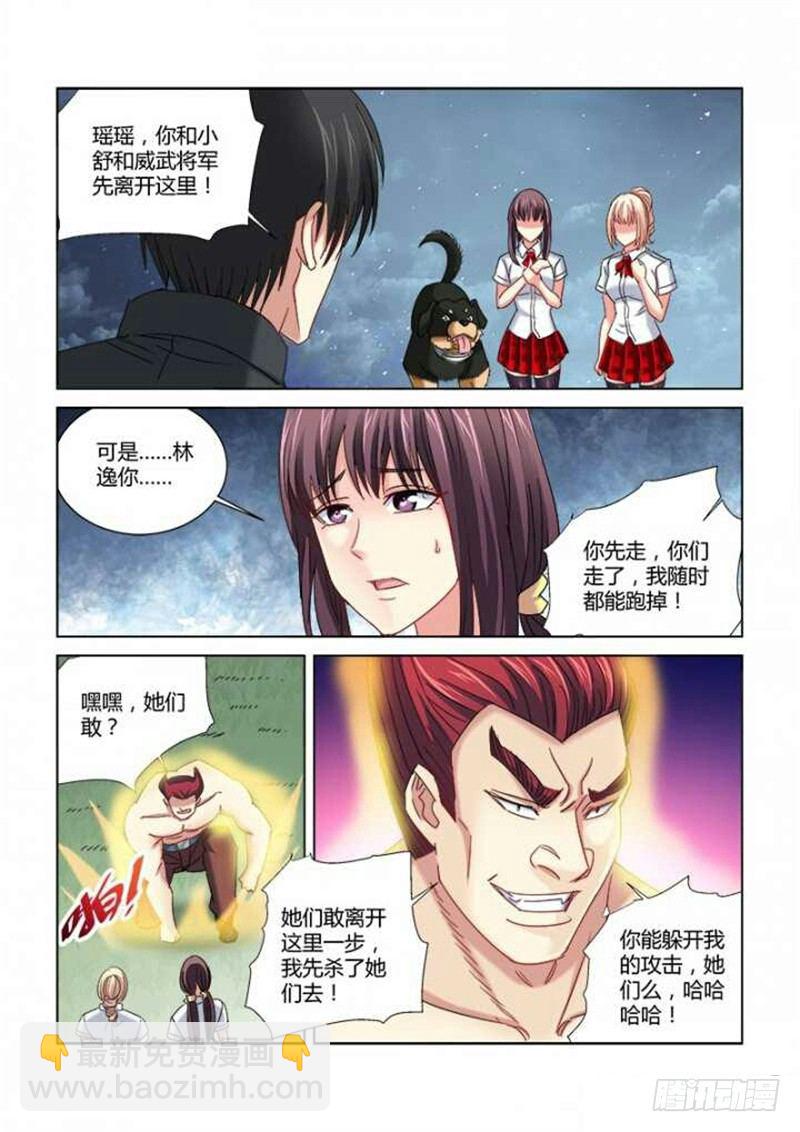 第295话-第292话
