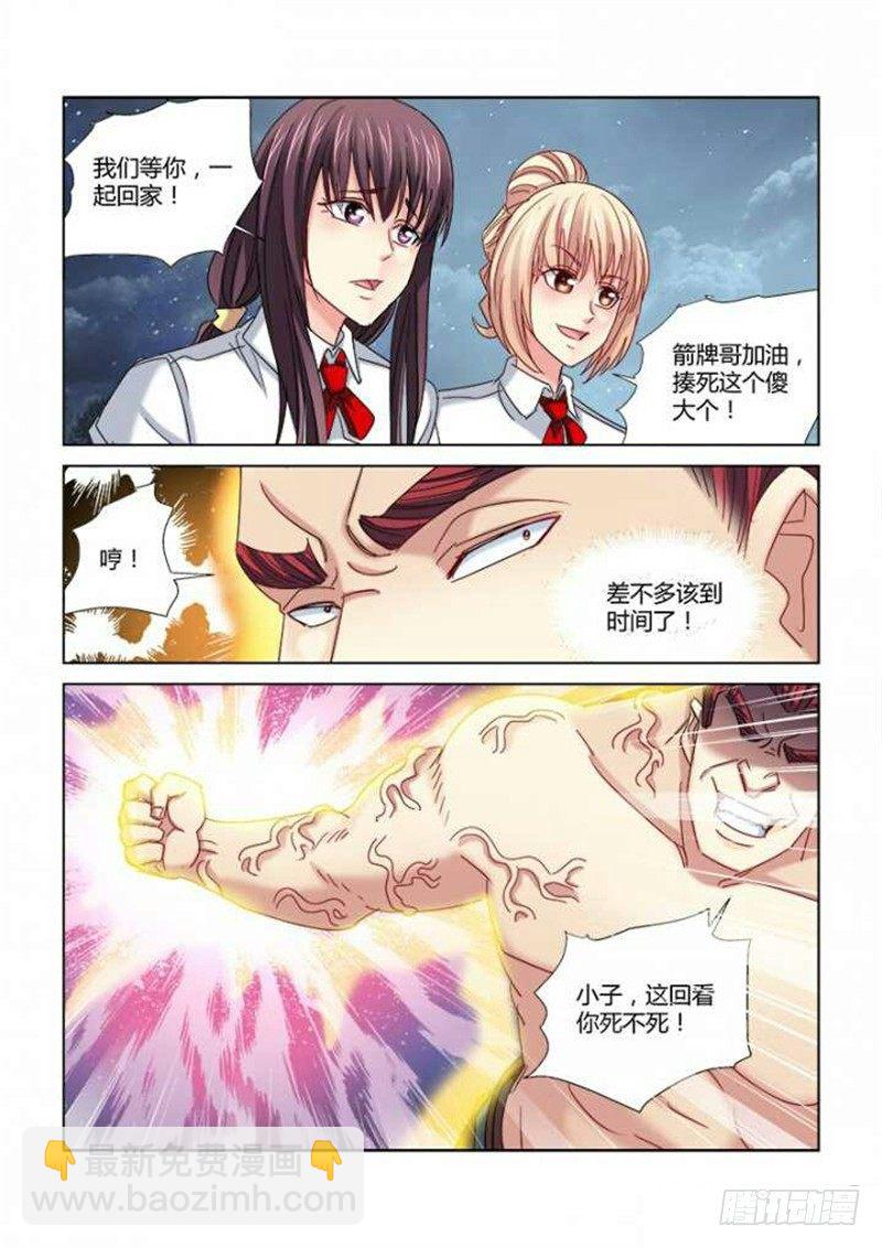 第295话-第292话