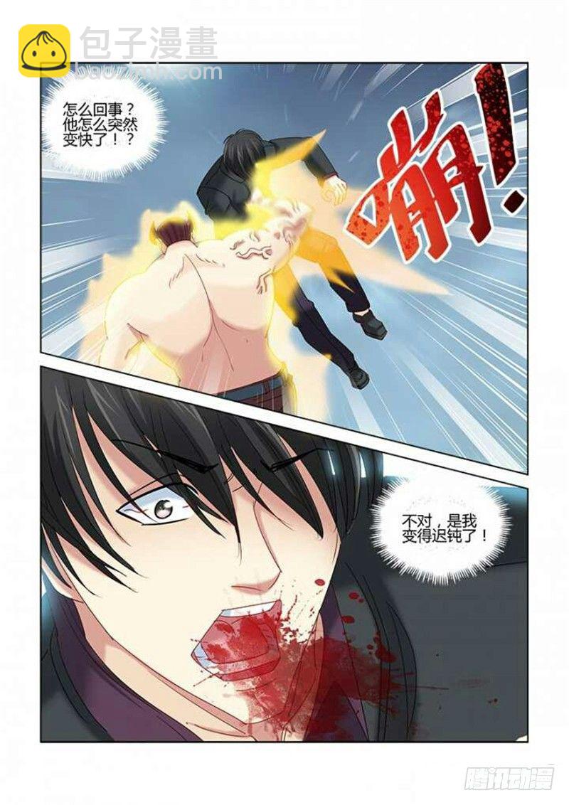 第295话-第292话