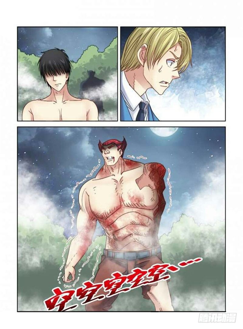 第297话-第294话