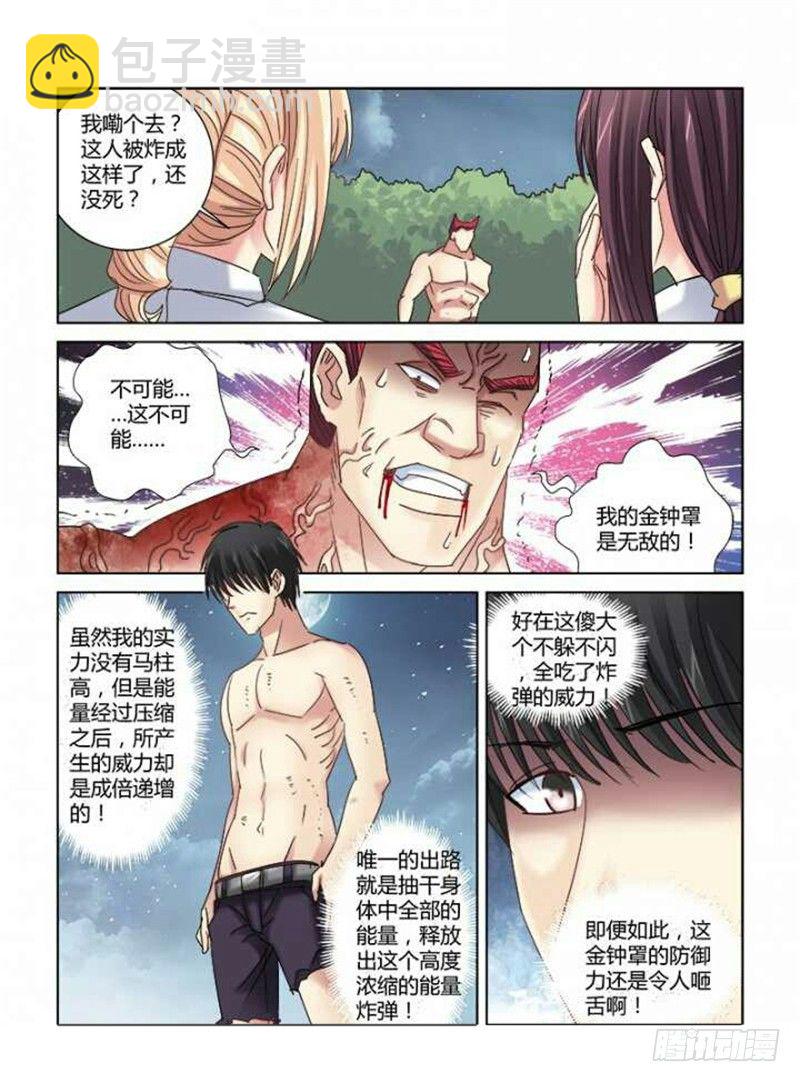 第297话-第294话