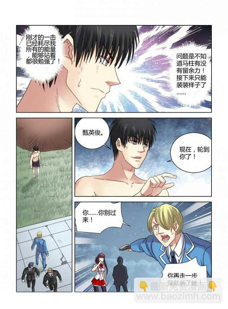 第297话-第294话
