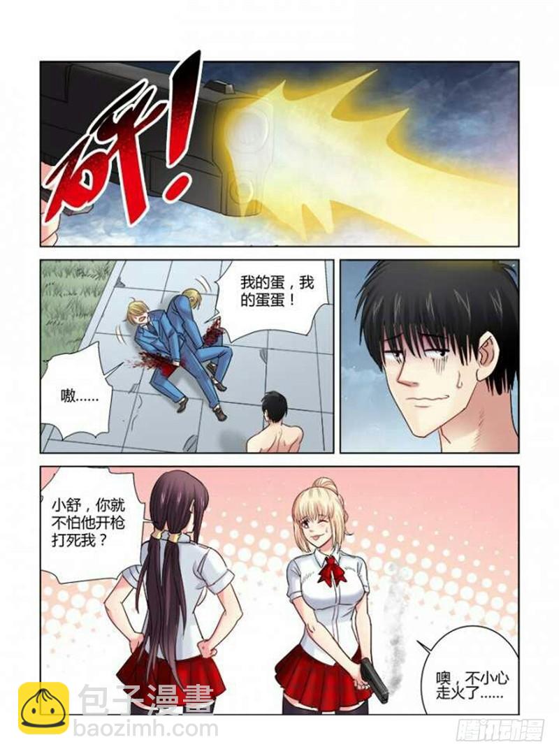 第297话-第294话