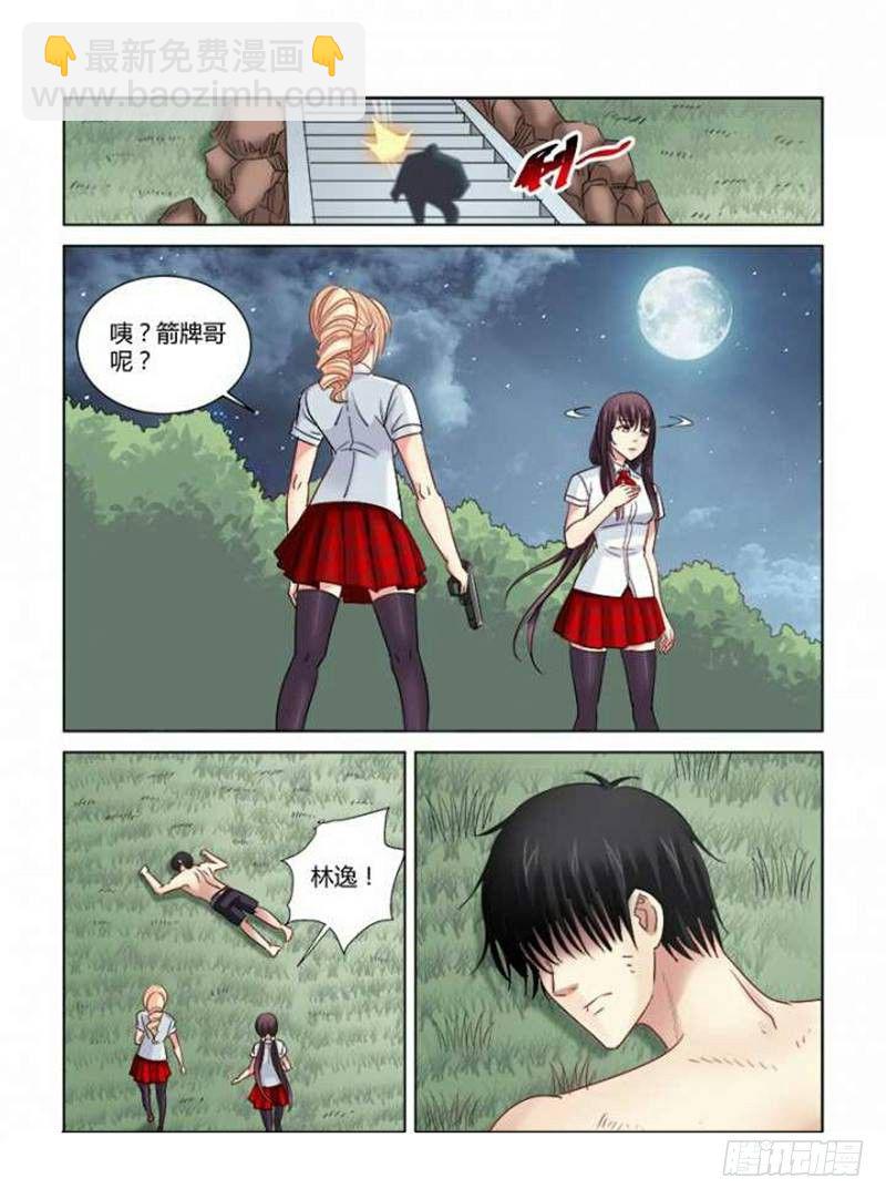 第297话-第294话