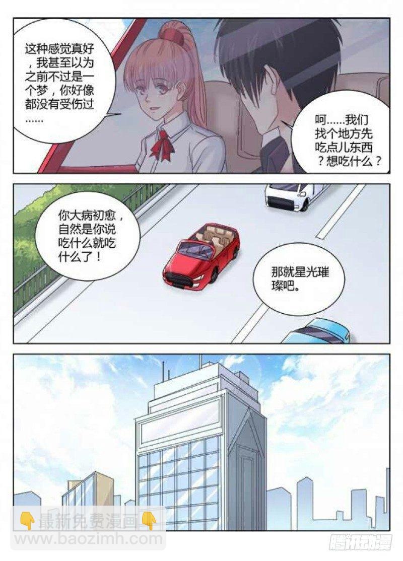 第299话-第296话