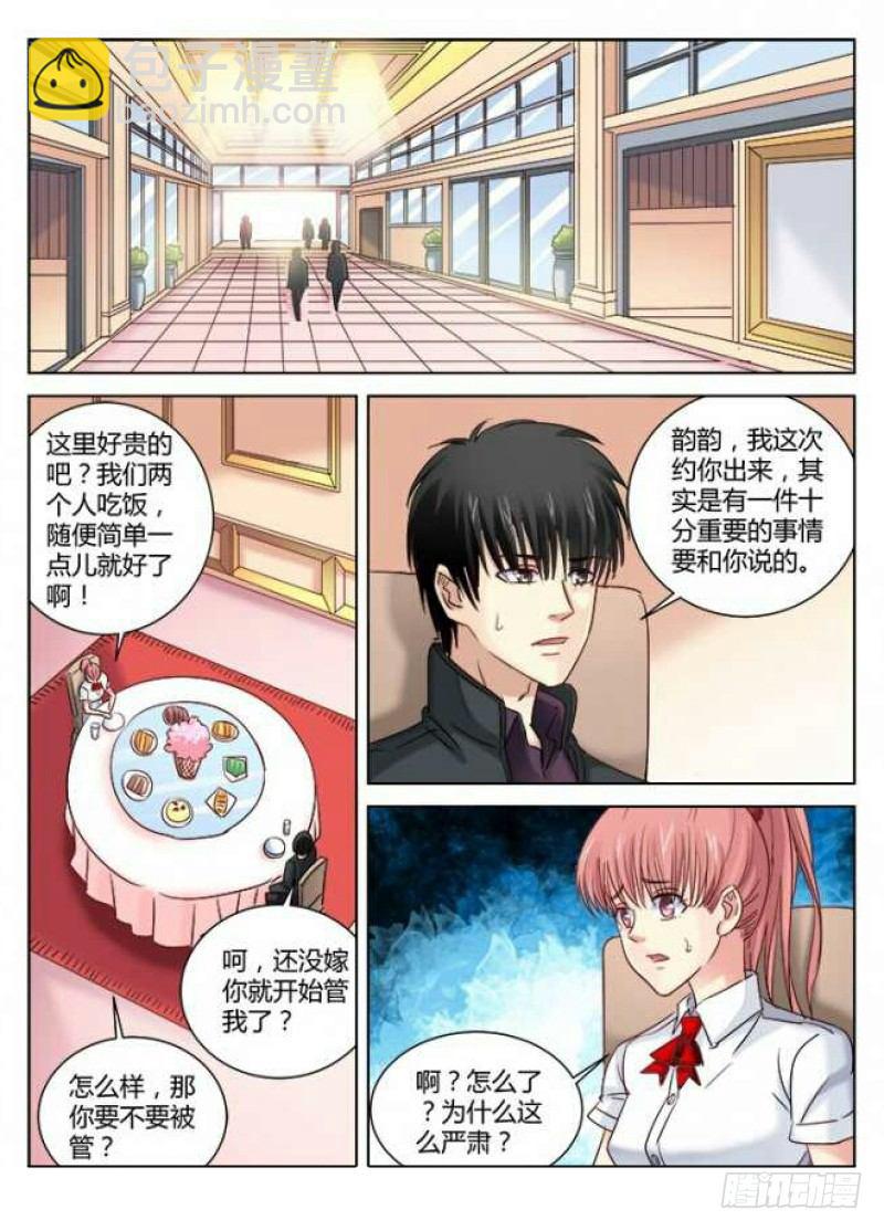 第299话-第296话