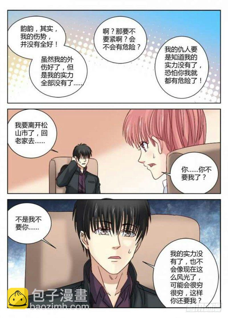 第299话-第296话