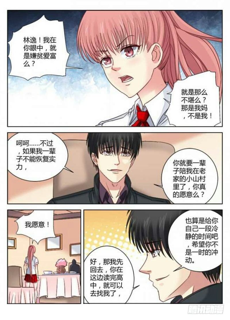 第299话-第296话