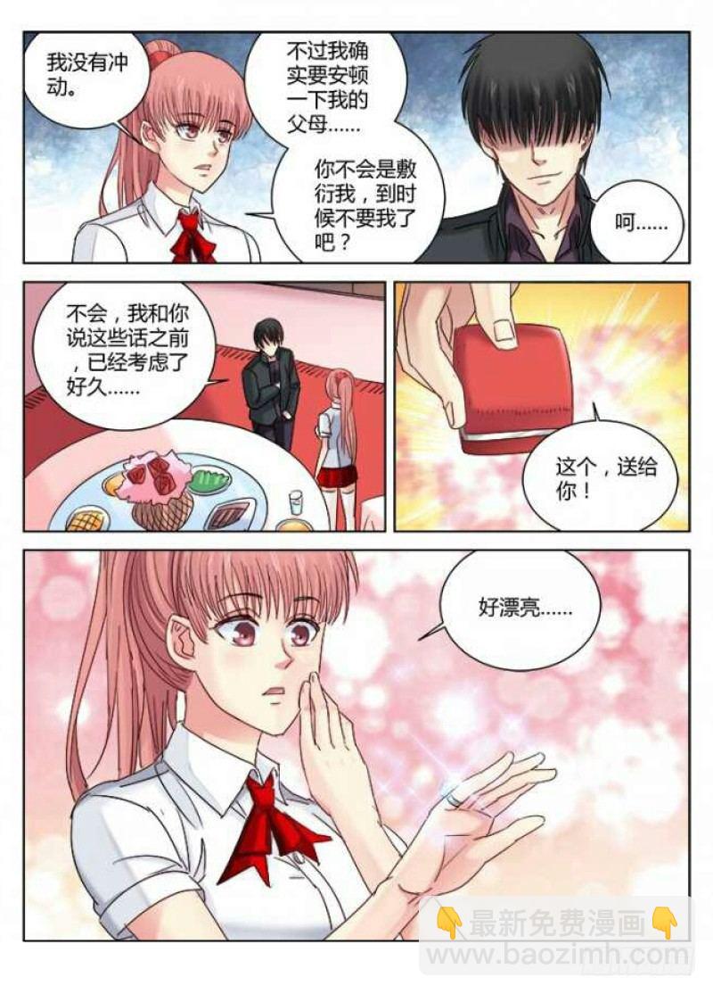 第299话-第296话