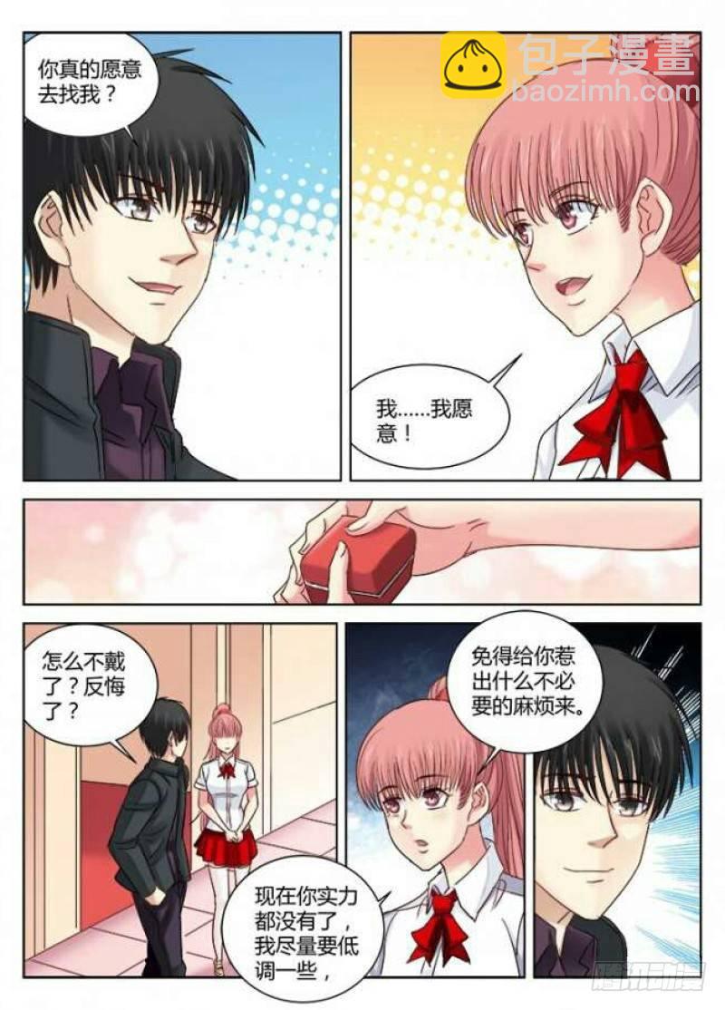 第299话-第296话