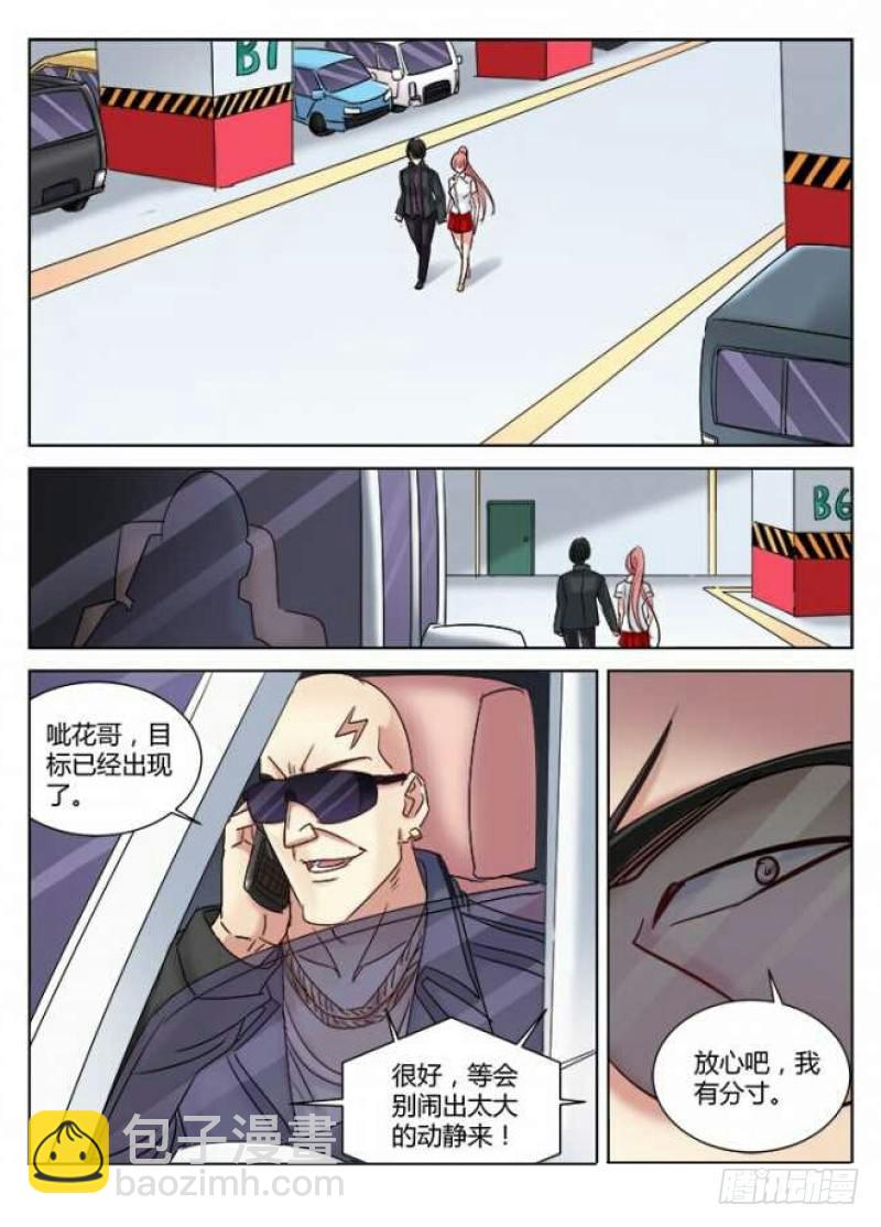 第299话-第296话