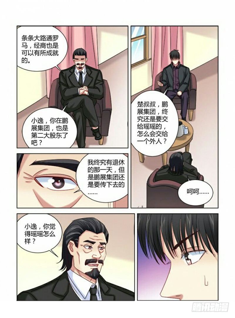 第301话-第298话