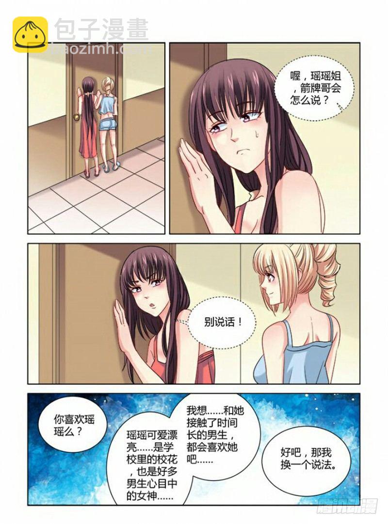 第301话-第298话