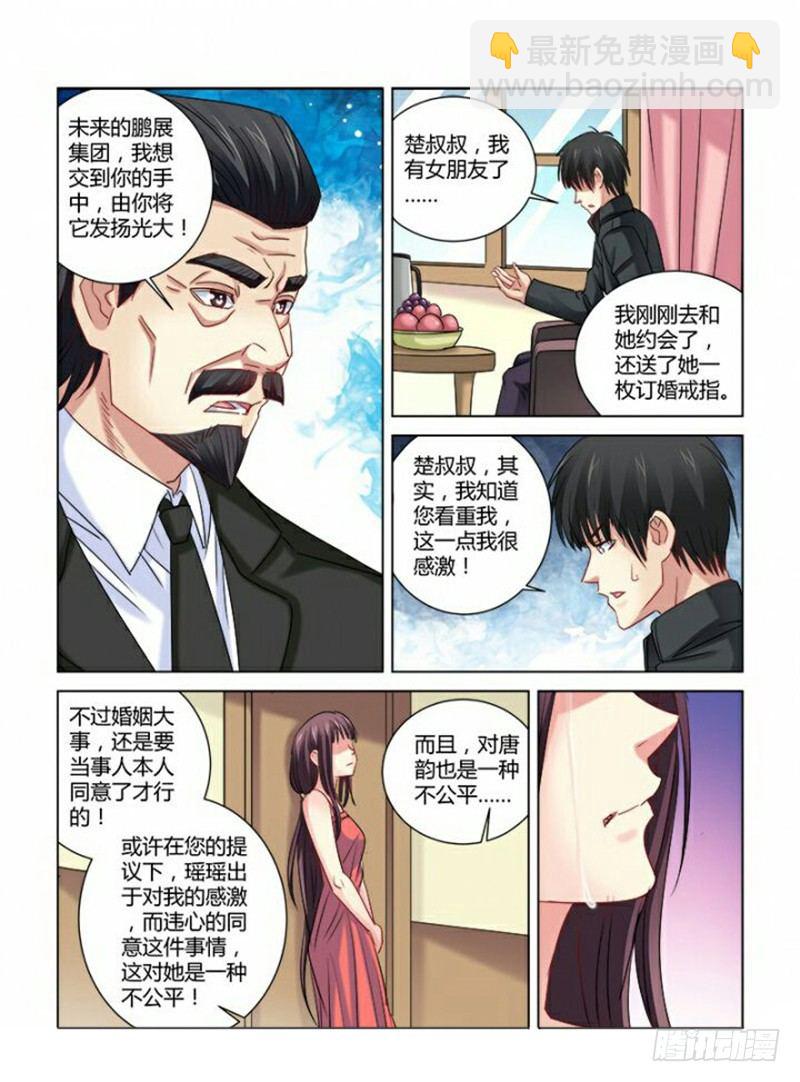第301话-第298话