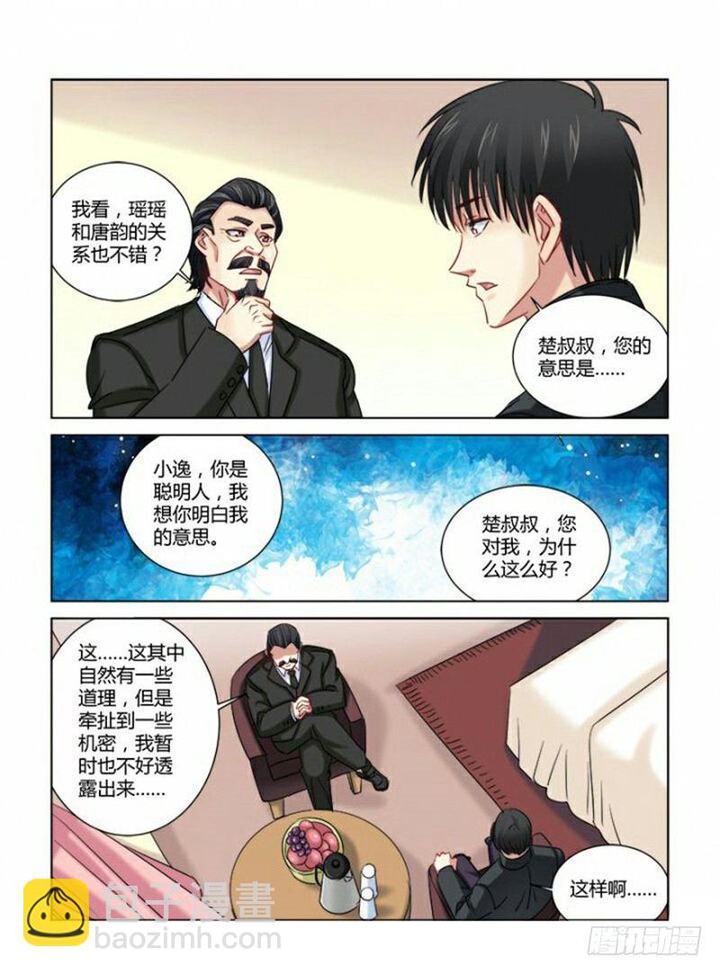 第301话-第298话