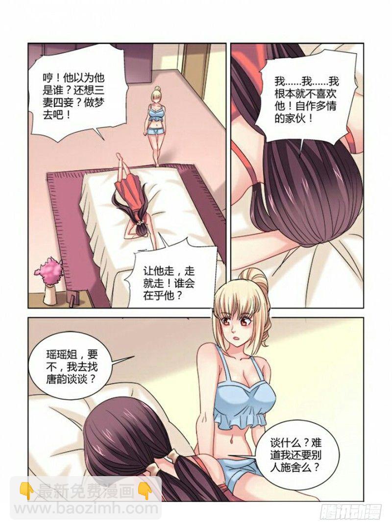 第301话-第298话