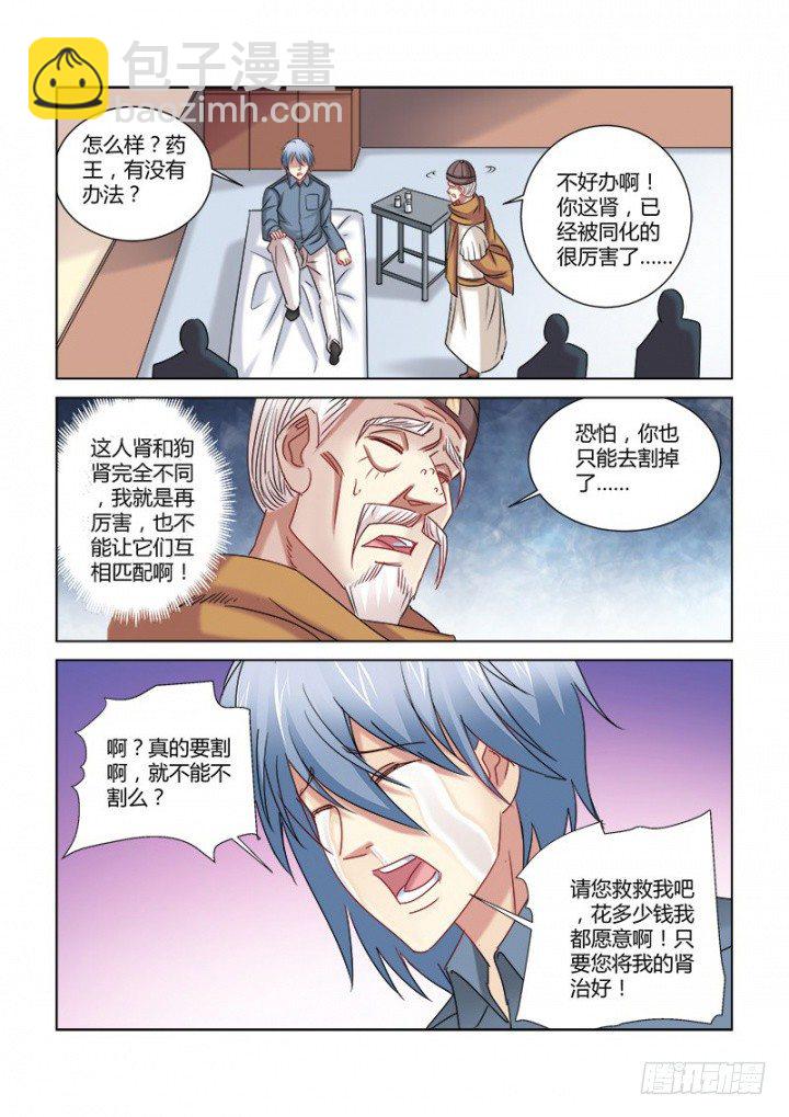 第303话-第300话