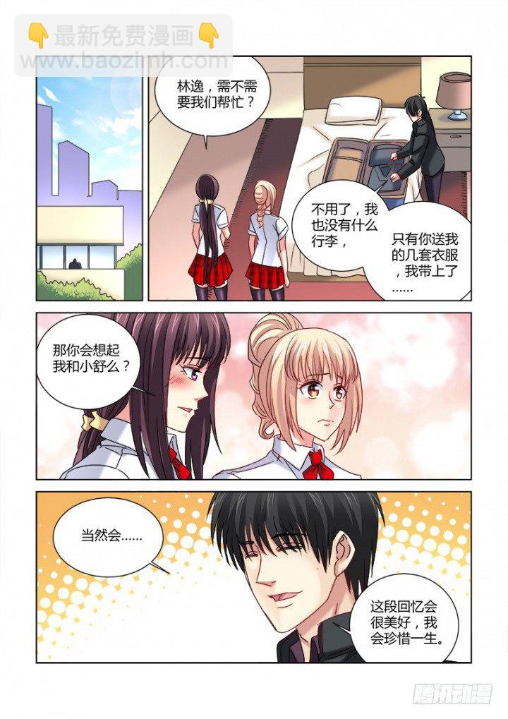 第303话-第300话